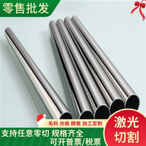 X90CRMOV18棒料1.4112光圆SUS420J2马氏体不锈钢板ML1Cr17Ni2定制