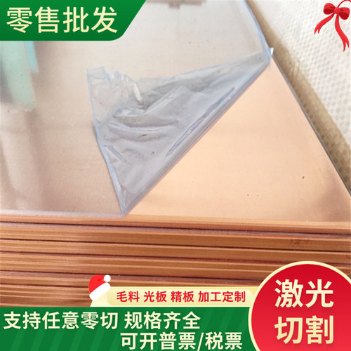 C35300黄铜CuZn20Al2铜板CuZn30As铜棒HSN601铜带CuZn28Sn1铜管