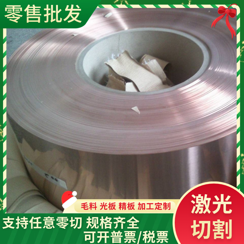 C3602黄铜C3602棒材CuZn39Pb3板材C3601 C3602铜管 C22000铜带