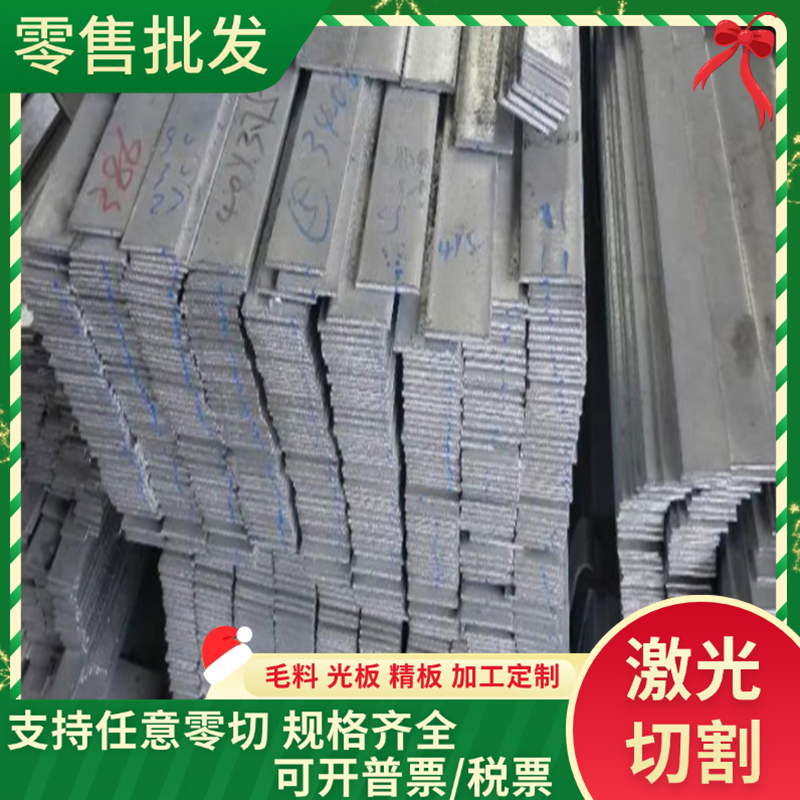 3Cr13 30Cr13 不锈钢 Z2CNDS19.13 钢板 Z2CNDU17.16 实心棒 圆钢