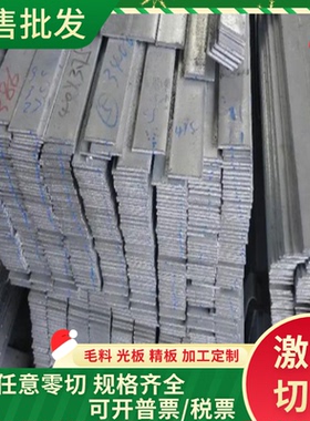 S31635 奥氏体高强度不锈钢 S31635 实心棒 S31635 钢板 规格齐全