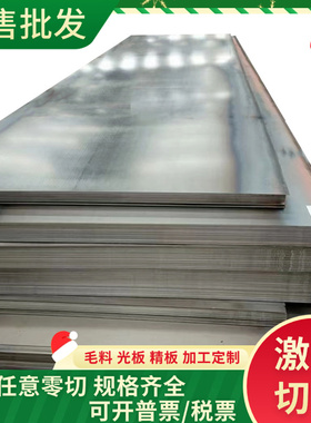 德标C22AAF（1.1151K）圆钢 圆圆棒 小棒 钢板 碳素 结构钢碳钢棒