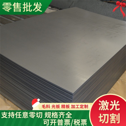 图形406 409 410L薄带 弹簧钢片SUS301不锈钢弹片 板材SUS302