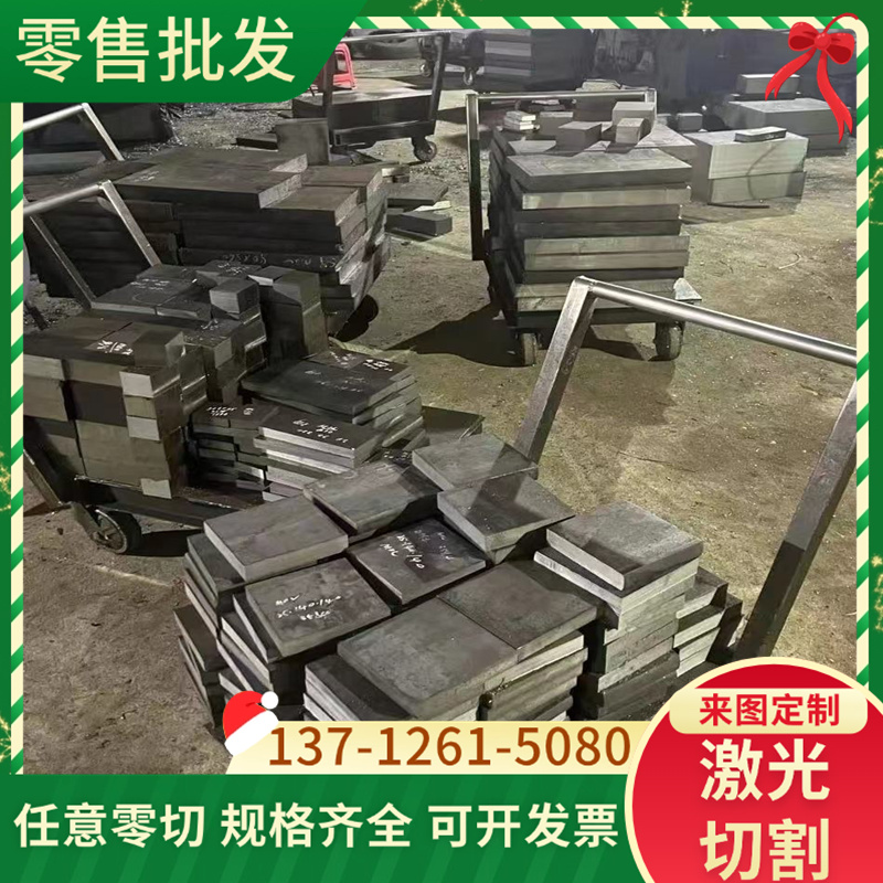 SAE8645 SAE8660 SAE8822H结构钢圆棒SAE9260 SBC690 SCM17钢板