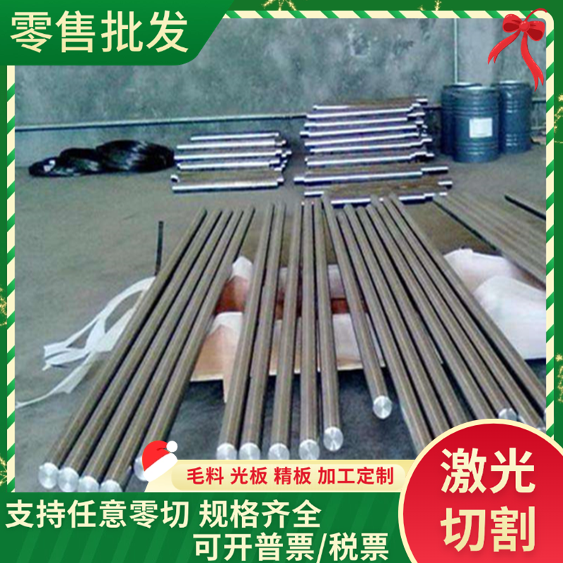 SAE43BV14 AISI6152合金钢 SAE43BV12圆钢 AISI6150 钢板薄板厚板