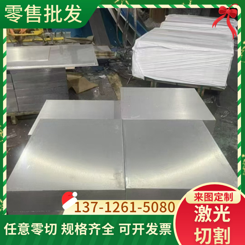 供AL7075-T6铝合金6A02-T6铸造铝2A12-T4板材AL6063铝块7075 5083