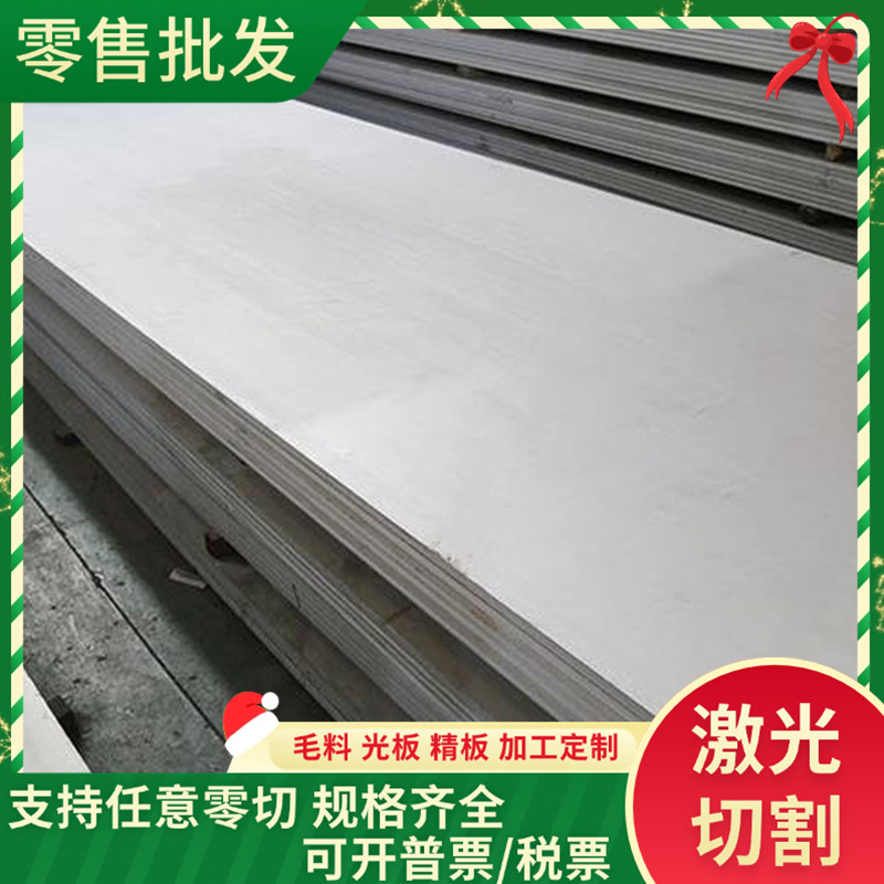 ST340冷轧板JSC780P JSC270C JSC270D高强度汽车用钢S320GD冷轧卷