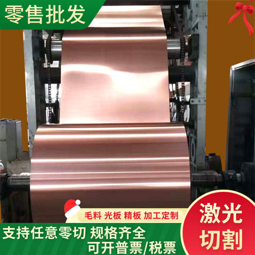 CuZn40Pb黄铜CuZn40Pb2铜棒CuSn015铜排CuZn15铜片CW614N铜套加工