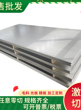 德国1.3207,1.3343,1.3247模具钢钢板1.1210,1.7147,1.2436圆棒