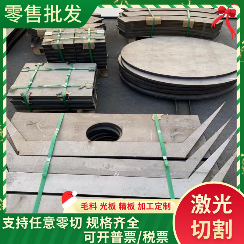 T10A模具钢棒料钢棒工具钢弹簧钢锻件圆棒板材圆钢钢板碳素error