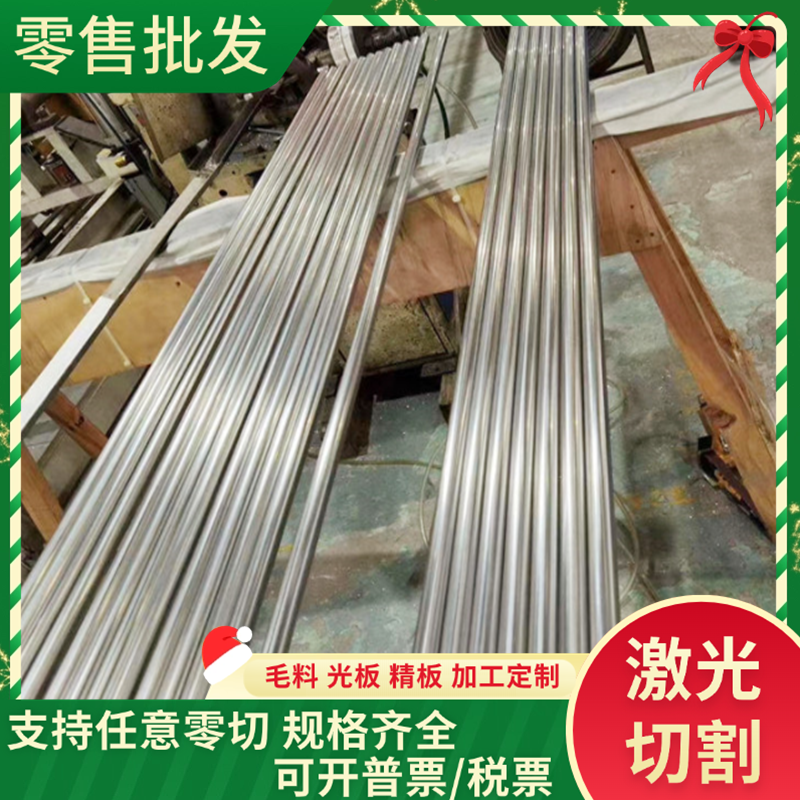 X2CrTi12(1.4512)铁素体不锈钢 X6CR17 薄中厚板 X3CRTI17 圆棒