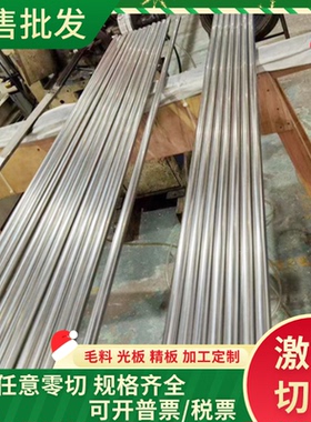 CR260IF 冷轧板 BS600MC 酸洗板 CR590T/340Y-DP 冷轧卷板 规格齐