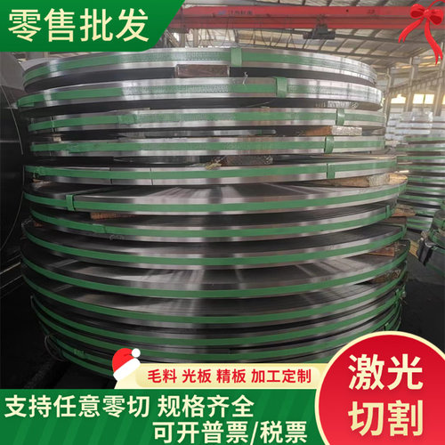 钢板材CPM-3V粉末高速钢CPM-3V钢板CPM-3V耐磨工具钢圆钢规格齐全