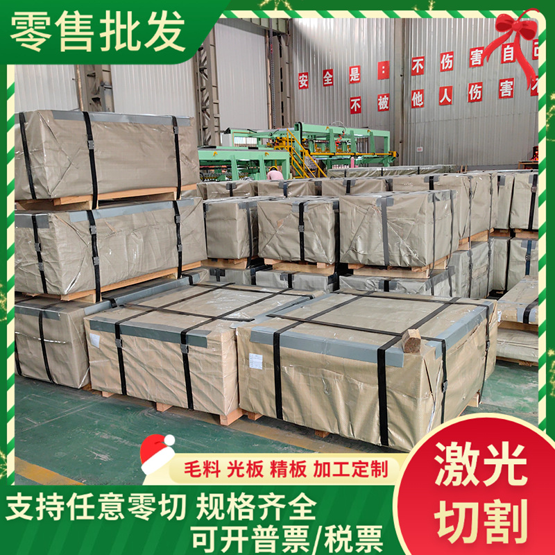 HC323B冷轧低合金 ASTM5135钢板 1165冷轧钢带 1021 Q165F冷轧板