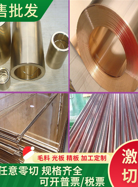 优质现货供应WCu25电极钨铜合金 WCu25钨钢板 钨钢圆棒规格齐全