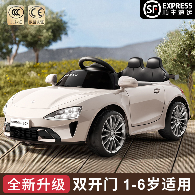 正品su儿7童四轮电动汽车同款充电坐遥控玩具车可周人婴儿小孩岁