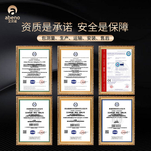 家用电梯别墅复式阁楼小型室内外二三四层观光简易液压家庭升降u.