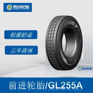 GL255A花纹 卡客车轮胎 厂家直销轮胎 12R22.