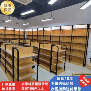 钢木超市货架便利店文具店置物架多层单双面新款组合可调节展示架