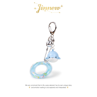 Jinnew原创小众海洋泳圈海豚公仔车钥匙扣男书包包挂件情侣挂饰女