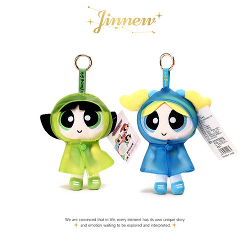 正版飞天小女警雨衣装扮玩偶挂件