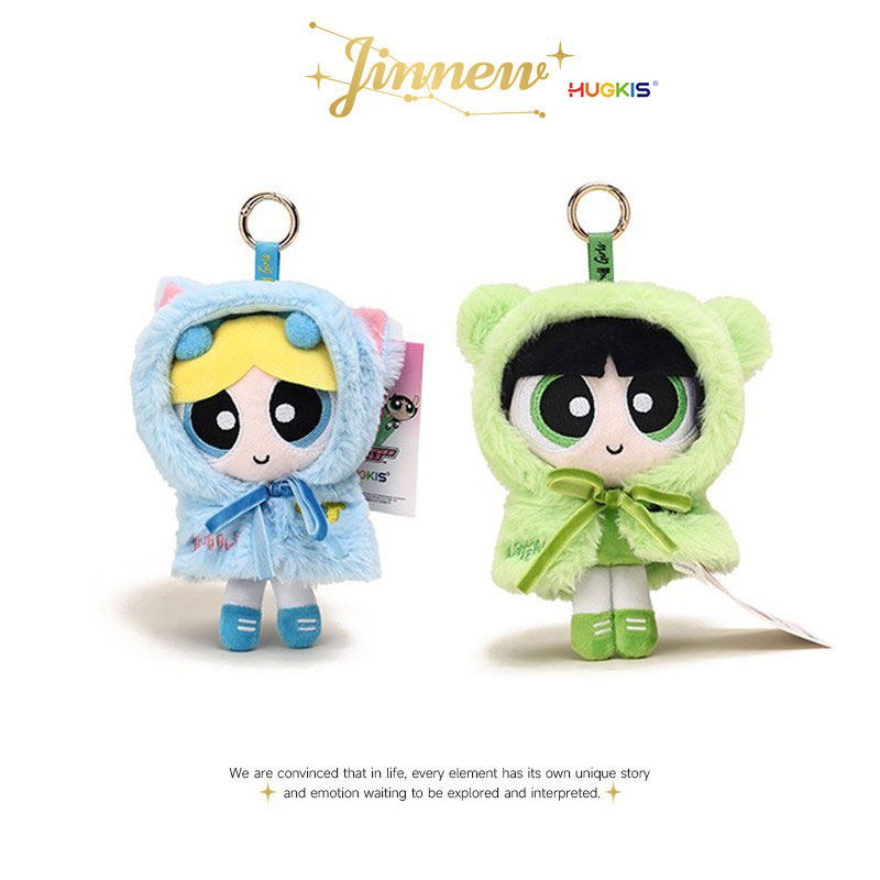 Jinnew正版飞天小女警款斗篷变装毛绒公仔泡泡毛毛公仔挂件钥匙扣