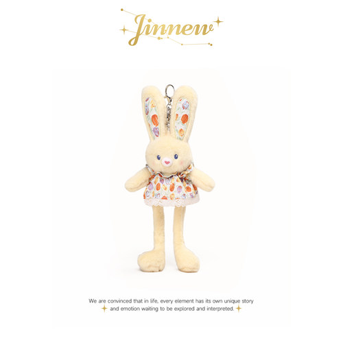 Jinnew原创碎花裙子抽拉耳兔子毛绒公仔玩偶书包包挂件钥匙扣挂饰