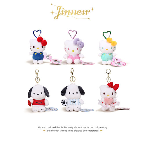 正版三丽鸥挂件hellokitty猫挂件