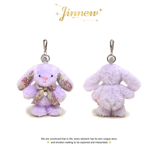 Jinnew原创可爱紫色蝴蝶结温蒂小兔子玩偶毛绒公仔书包挂件钥匙扣