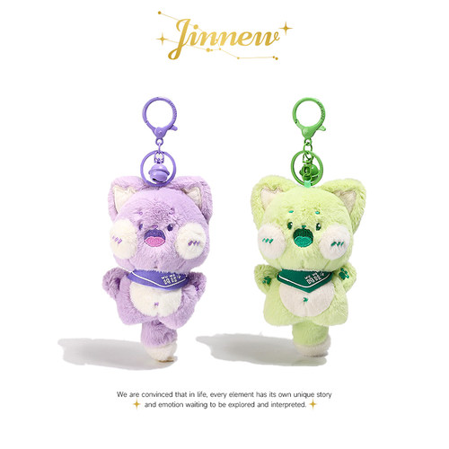 JINNEW可爱呜哇猫毛绒玩偶
