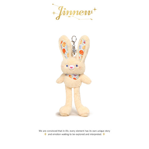 原创碎花拉耳兔奶酪黄毛绒挂件