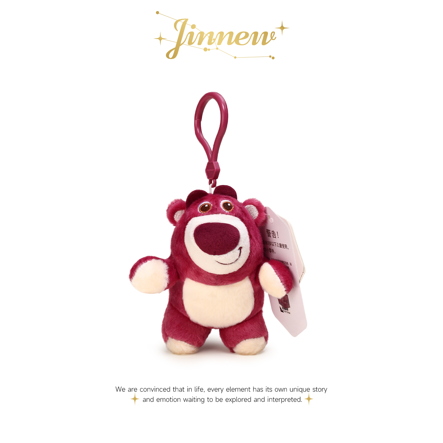 Jinnew正版联名迪士尼维尼小熊草莓熊跳跳虎公仔玩偶包挂件钥匙扣