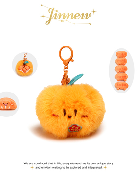 Jinnew原创剥皮橘子大吉大利毛绒玩偶公仔情侣礼物书包挂件钥匙扣