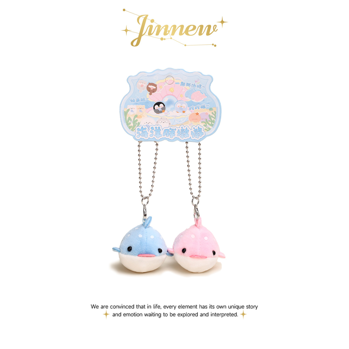 Jinnew原创可爱情侣一对双人小海豚玩偶公仔小礼物女书包包挂件男图片