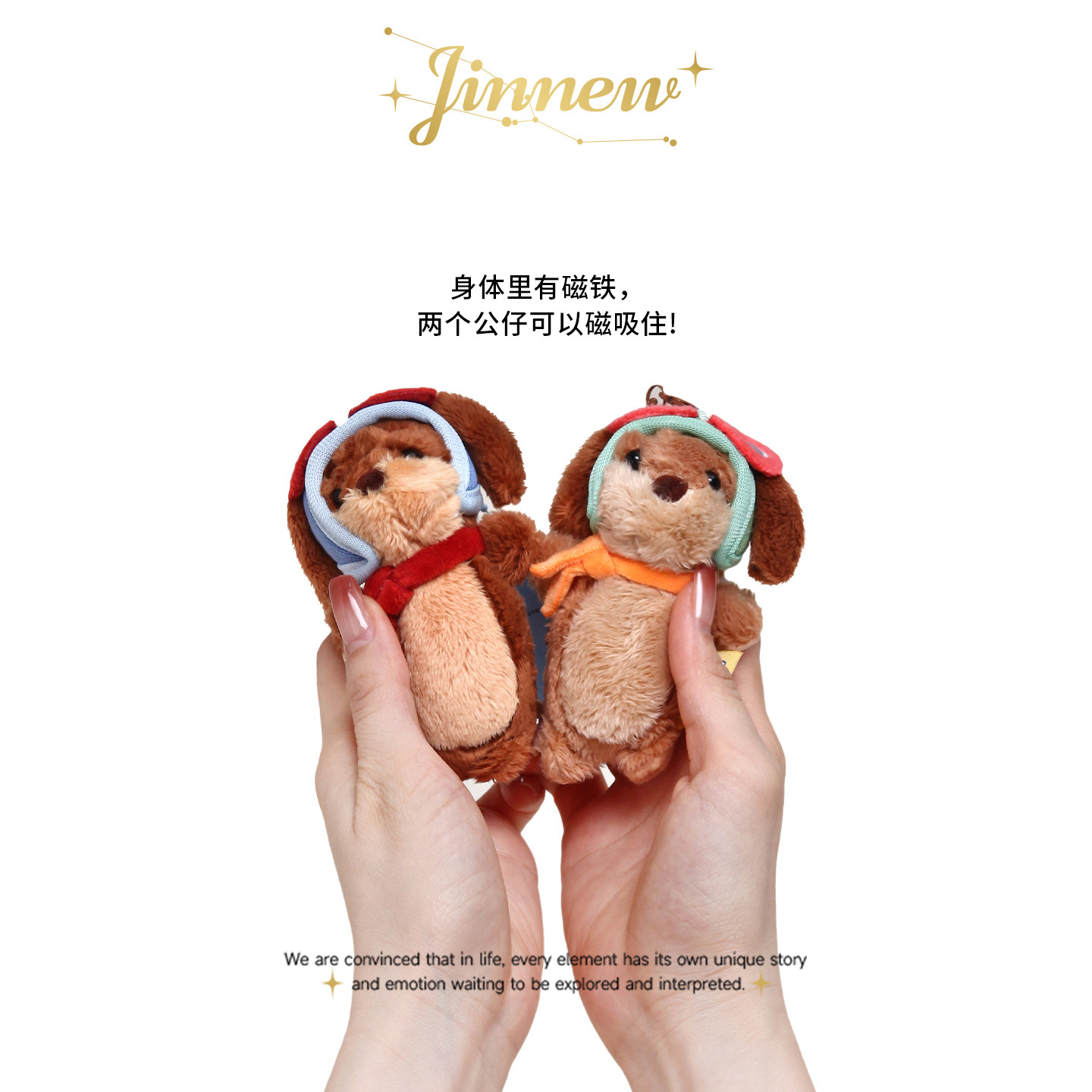 Jinnew原创腊肠狗小狗闺蜜磁吸双人一对书包包挂件钥匙扣情侣礼物图片