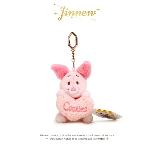 Jinnew正版女生日礼物粉色皮杰猪屹耳驴书包包挂件表白公仔钥匙扣
