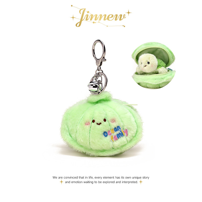 Jinnew可爱海洋家族贝壳小窝乌龟公仔毛绒包包挂件书包钥匙扣挂饰,服饰配件/皮带/帽子/围巾,包挂件,淘宝优惠券,粉丝福利购,淘宝优惠卷
