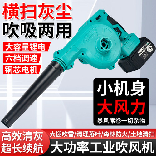 瑞仕大艺手持强力鼓风机工业除尘