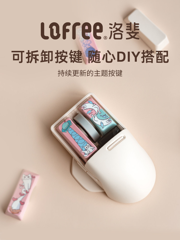 LOFREE LOFEI 작은 마우스 무선 3 모드 블루투스 충전 귀여운 소녀 노트북 IPAD 마우스