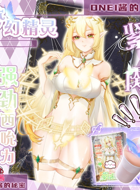 日本rqs梦幻精灵飞机杯动漫手办二次元阴臀倒模男用高包裹斐济杯