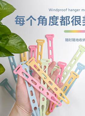 防风挂扣晾衣防风硅胶扣衣架防风防滑固定器卡扣家用室外分隔器