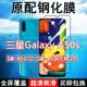 三星A50S钢化膜SM A5070全屏Galaxy黑边防摔A507FN手机膜抗蓝光原装 高清玻璃弧边全包保护膜
