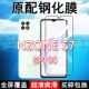 NZONES7钢化膜SP100全屏黑边防摔华为智选手机膜抗蓝光原装 高清玻璃弧边全包保护膜