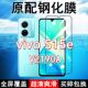 V2190A钢化膜vivoS15e手机膜全屏黑边防摔抗蓝光原装 高清玻璃弧边全包保护膜