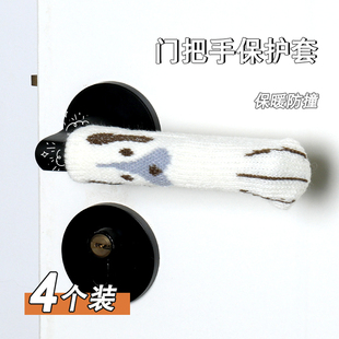 新加长款门把手保护套针织可爱猫爪入户门防磕碰门窗户四季卧室门