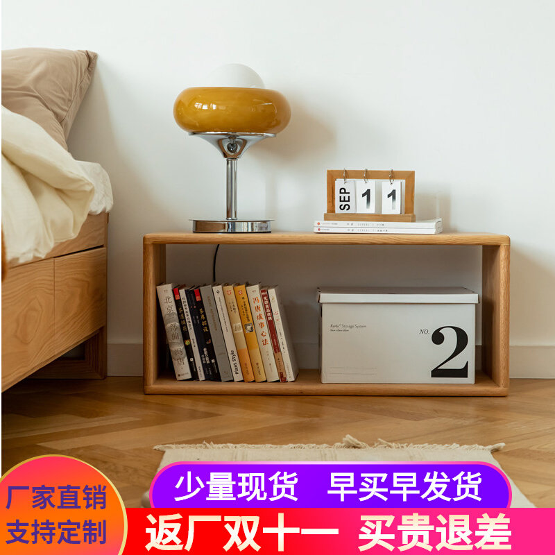 北欧全实木床头边柜边几简约现代红橡木书架多功能沙发置物架定制