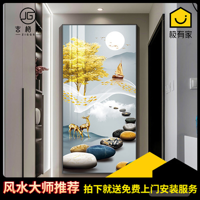福禄有余玄关装饰画级感入户走廊过道挂画现代墙画壁画