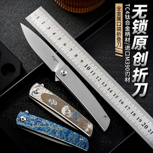 尖头M390钛合金折叠刀便携露营