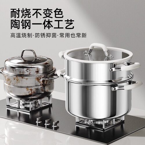 家用不锈钢汤锅无涂层陶瓷加厚煲汤电磁炉炖锅双耳蒸煮锅煮粥