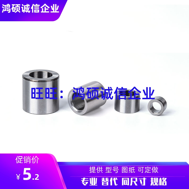 JBAC25-20 JBAC25-25 JBAC25-30 JBAC25-35 夹具衬套JBAC25-16